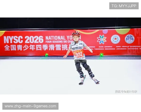 2026年滑雪青少年冠军培养计划取得初步成果，2021青少年滑雪比赛