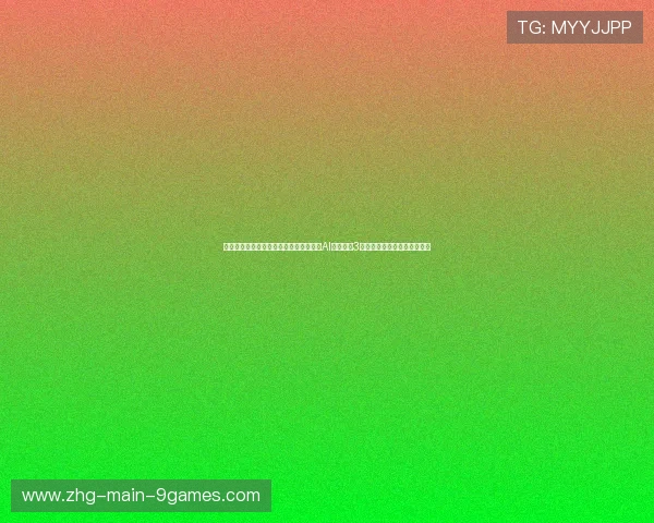 智能高科技救生泳圈亮相世界泳联，内置AI芯片可在3秒内自动识别运动员溺水风险