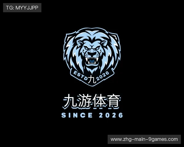 关于九游体育