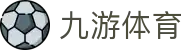 九游(体育)官网-在线体育游戏娱乐平台